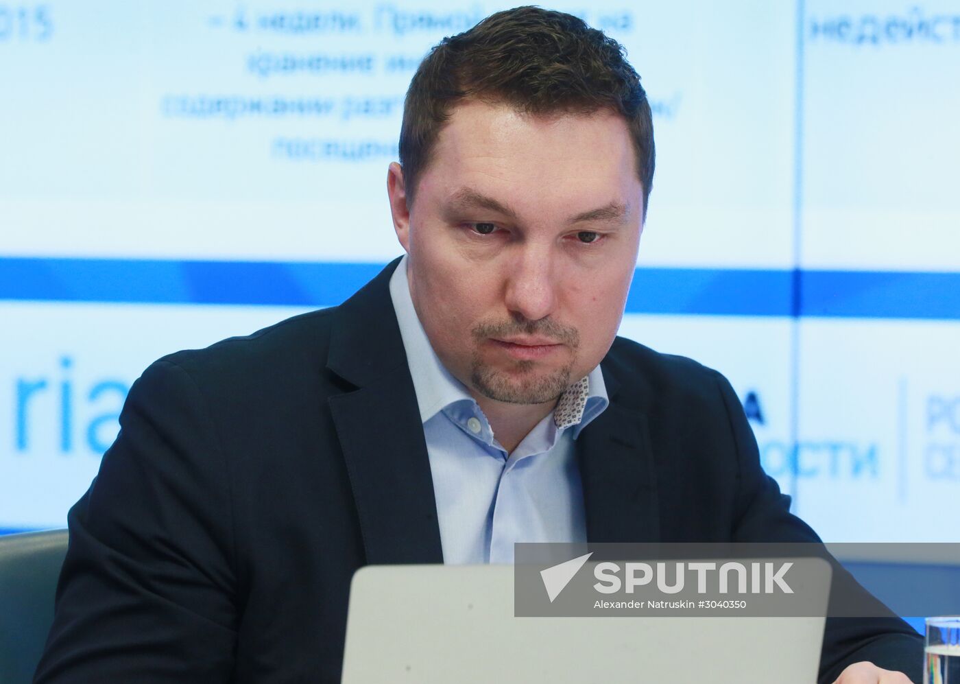 Roundtable meeting "Protecting customers' data: Russian and international experience"
