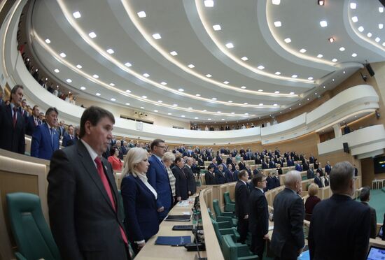 Federation Council meeting