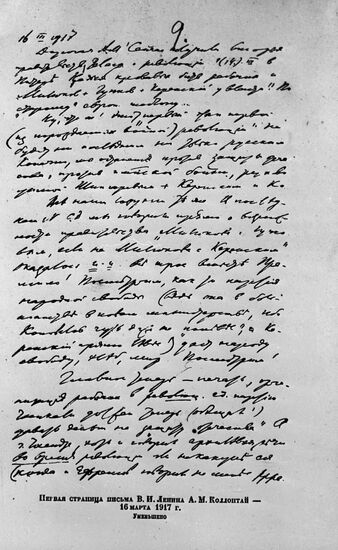 Lenin letter to Kollontai