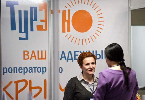 International Tourism Forum Open Crimea