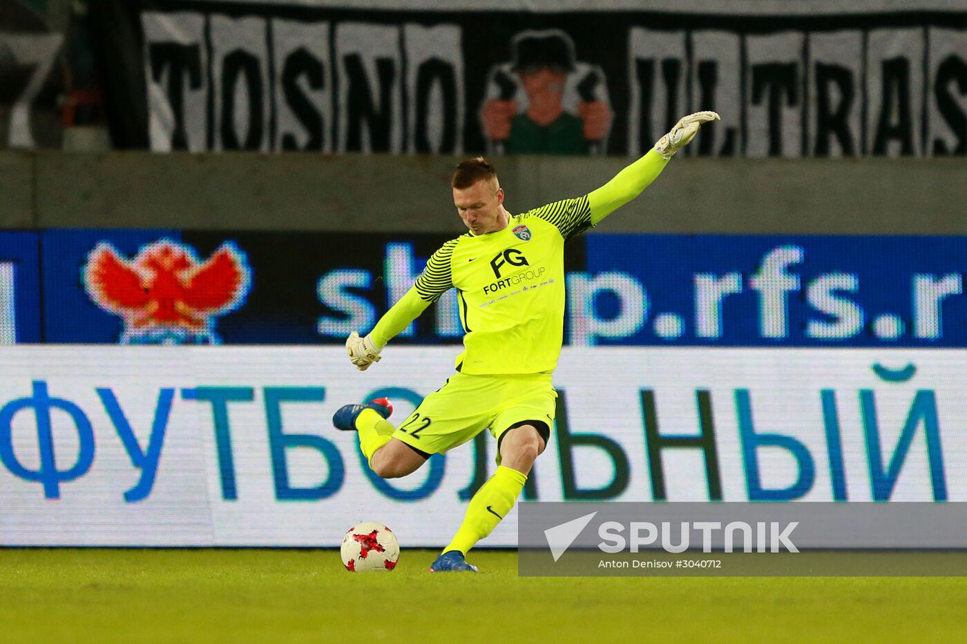 Russian Football Cup. Lokomotiv vs. Tosno