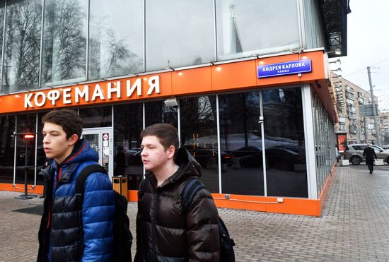 Moscow names streets in honor of Fidel Castro, ambassador Karlov
