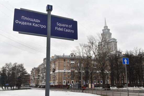 Moscow names streets in honor of Fidel Castro, ambassador Karlov