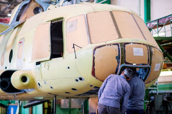 Ulan-Ude Aviation Plant