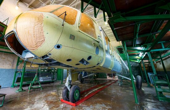 Ulan-Ude Aviation Plant
