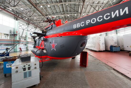 Ulan-Ude Aviation Plant