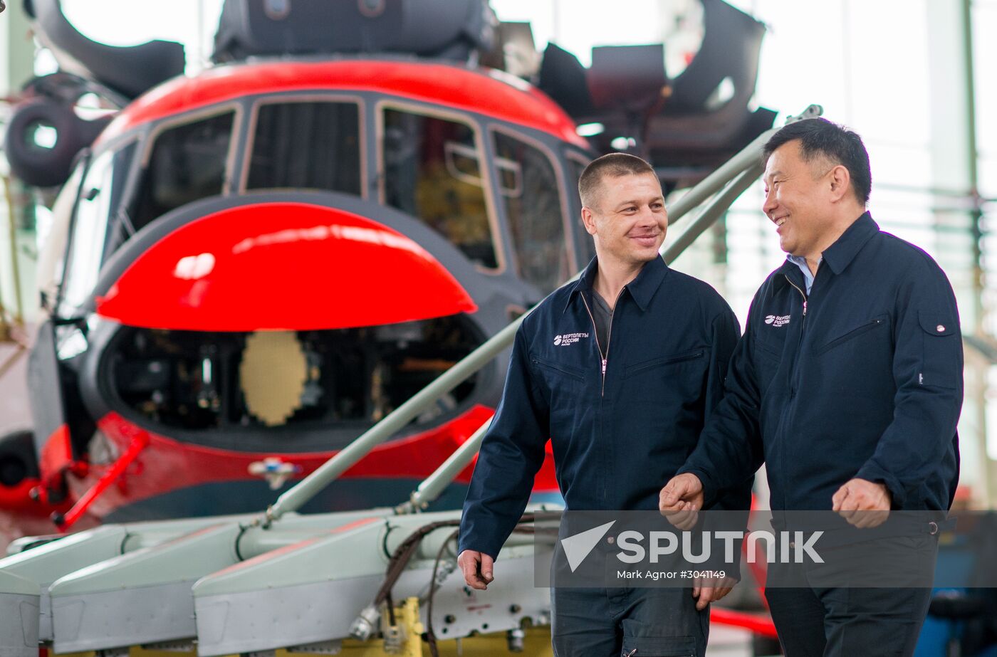 Ulan-Ude Aviation Plant