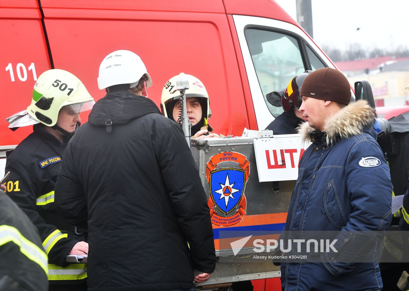 Vehicle tunnel under construction collapses on Kaluzhskoye Motorway