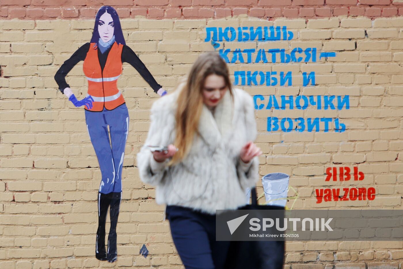 Mara Bagdasaryan portrayed as street cleaner on graffiti in Saint Petersburg