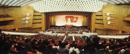 19th Congress of the VLKSM