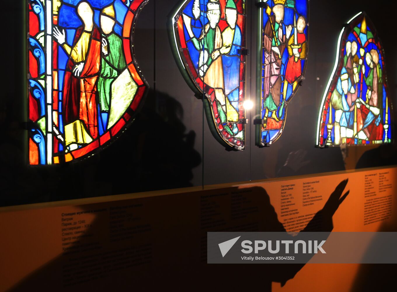 Opening of exhibition, Saint Louis IX and the Treasures of the Sainte-Chapelle