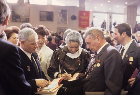 27th Congress of the Communist Party of the Soviet Union