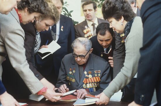 27th Congress of the Communist Party of the Soviet Union
