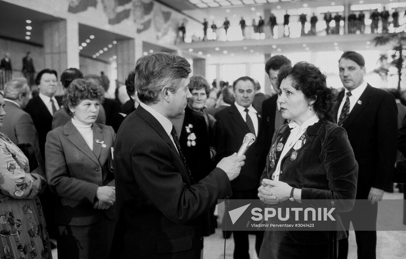 27th Congress of the Communist Party of the Soviet Union