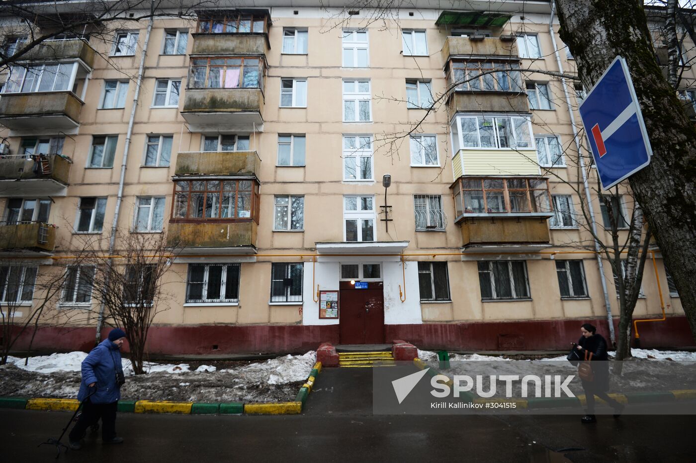 Five-storey houses in Moscow