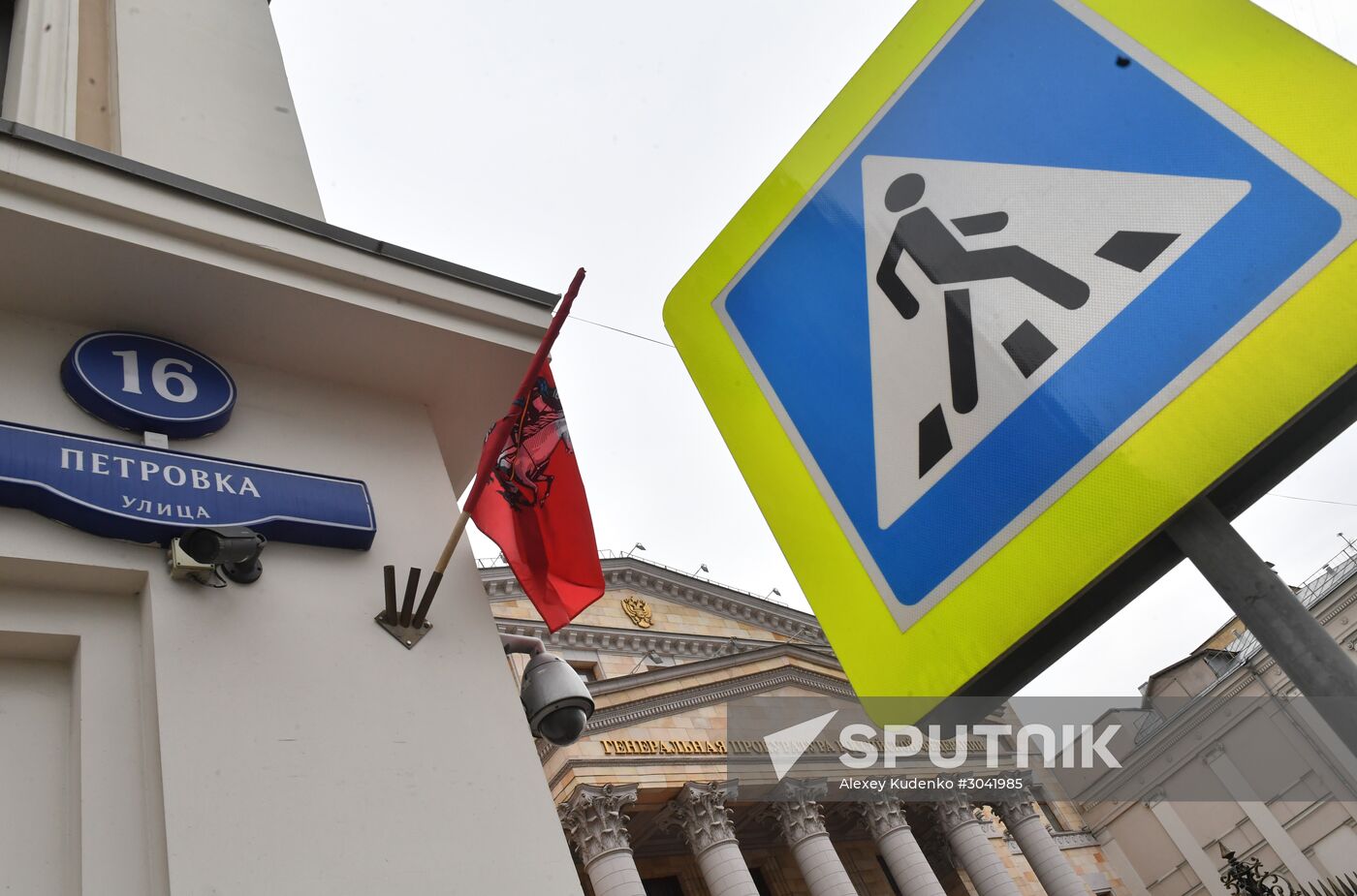 Russian General Prosecutor Office