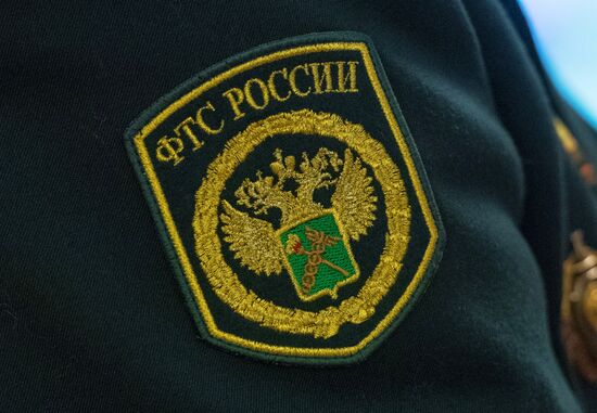 Meeting of Federal Customs Service board