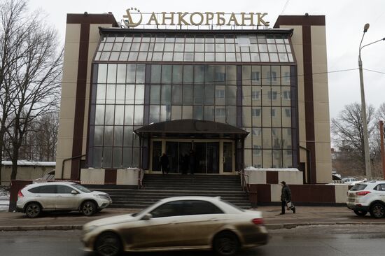 Central Bank revokes licenses of three banks in Tatarstan