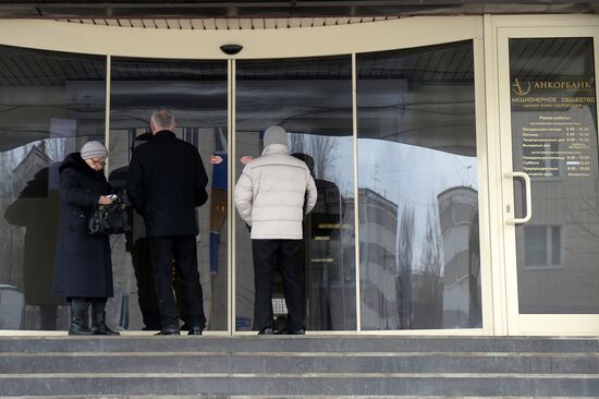 Central Bank revokes licenses of three banks in Tatarstan