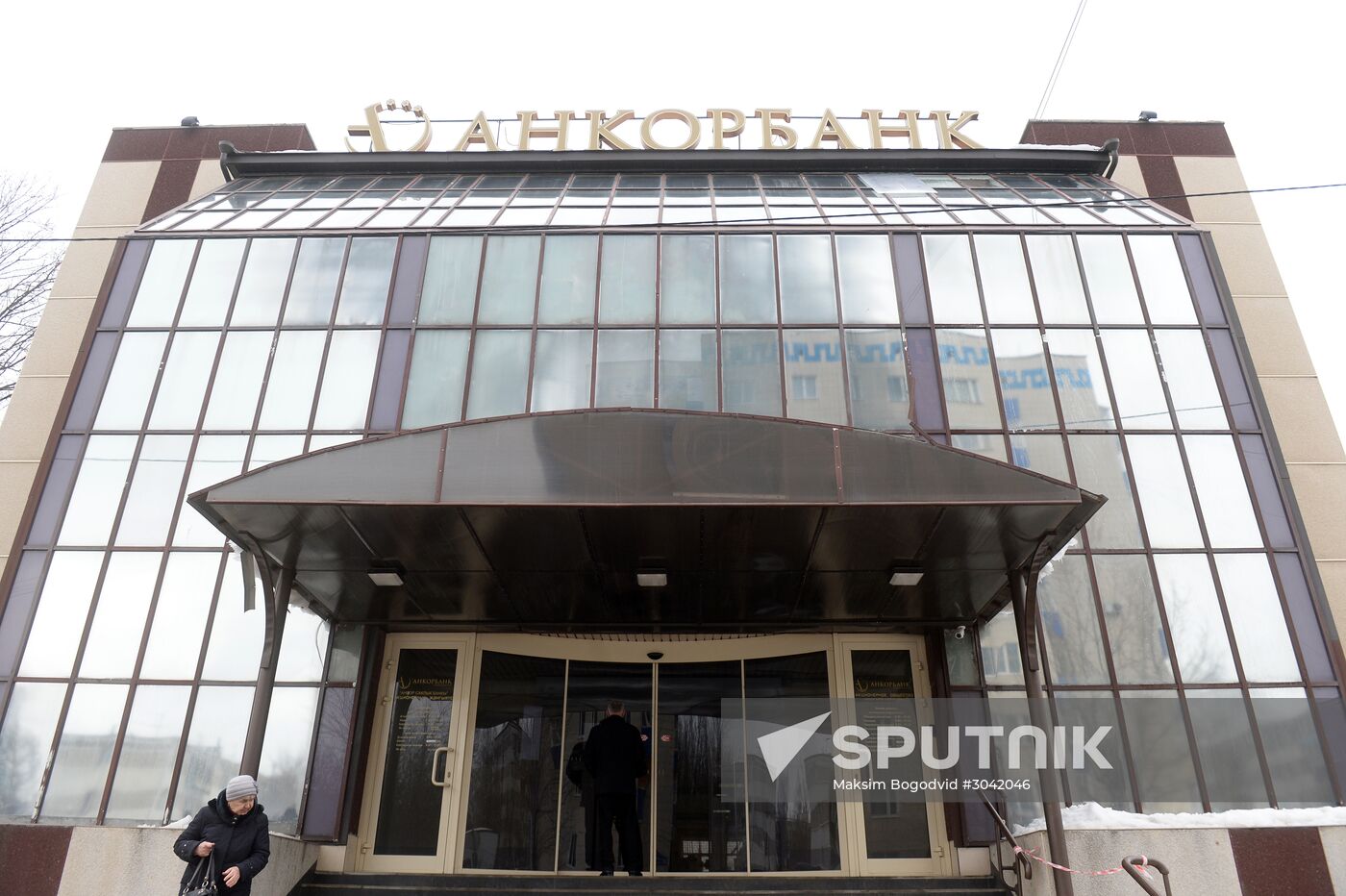 Central Bank revokes licenses of three banks in Tatarstan