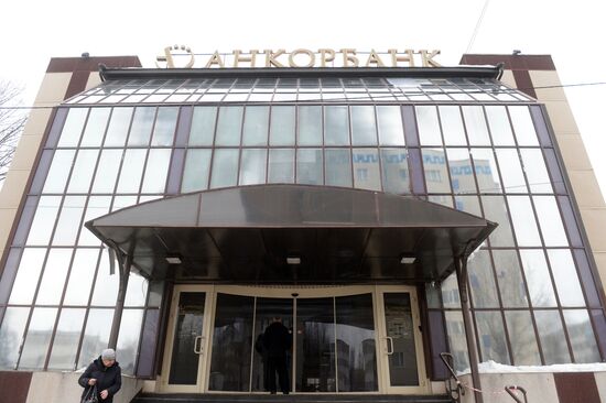 Central Bank revokes licenses of three banks in Tatarstan