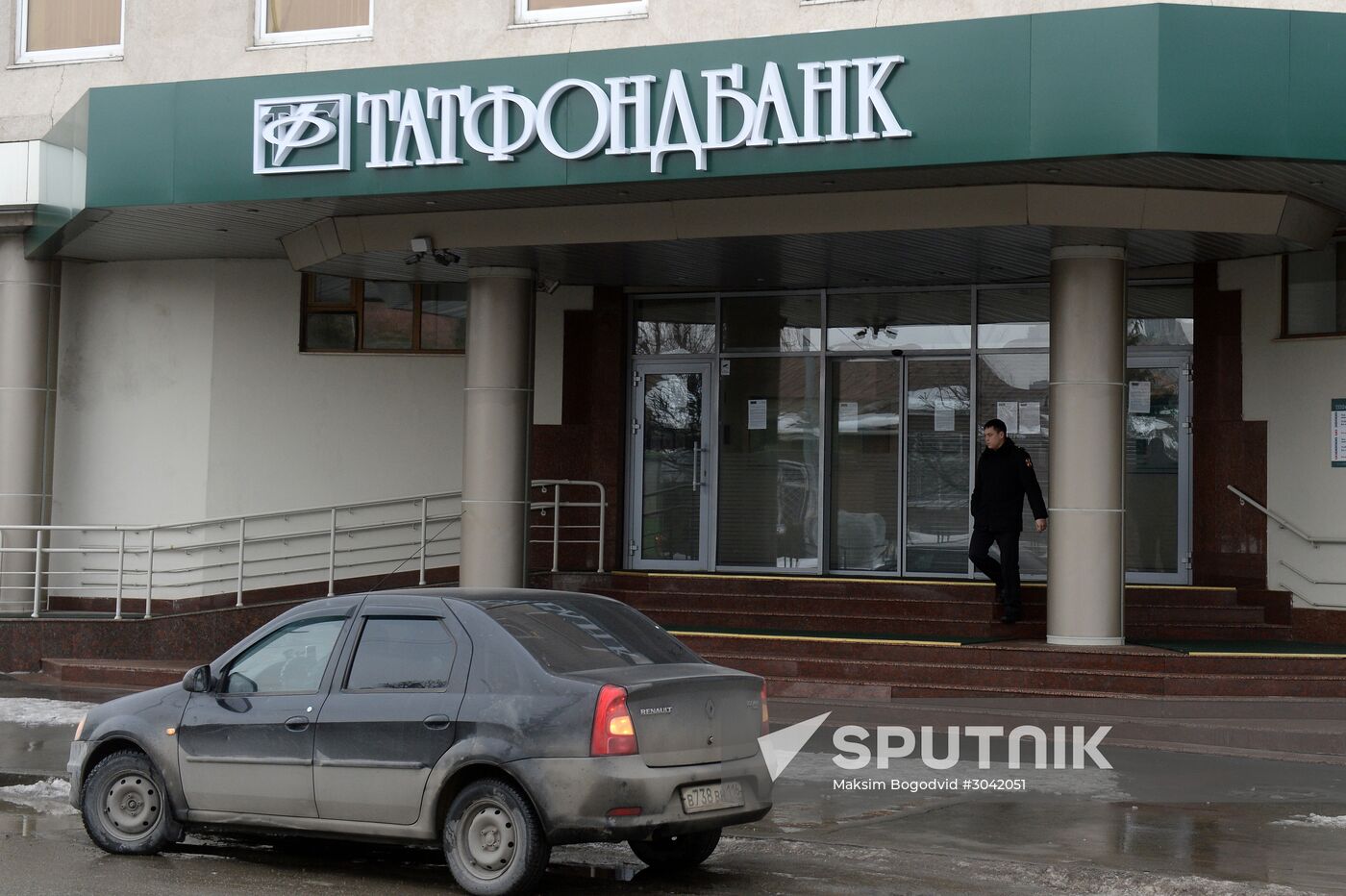 Central Bank revokes licenses of three banks in Tatarstan