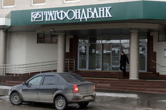 Central Bank revokes licenses of three banks in Tatarstan