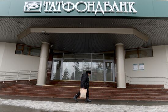 Central Bank revokes licenses of three banks in Tatarstan