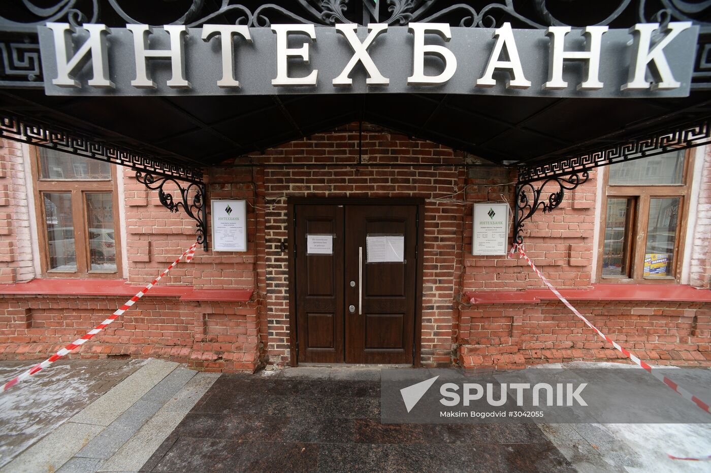 Central Bank revokes licenses of three banks in Tatarstan