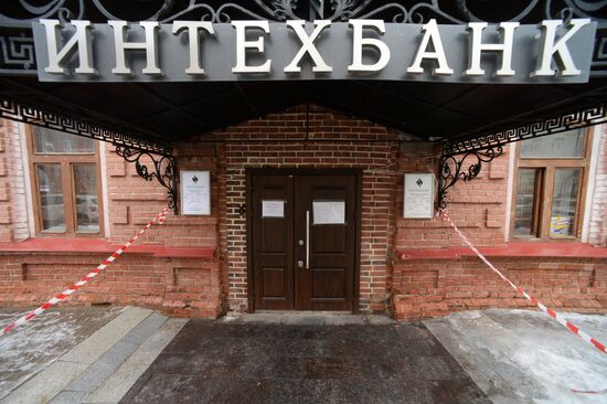 Central Bank revokes licenses of three banks in Tatarstan