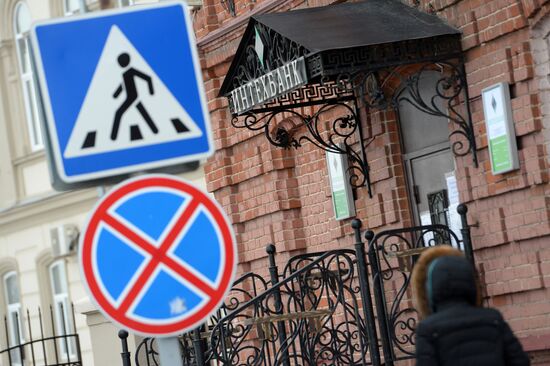 Central Bank revokes licenses of three banks in Tatarstan