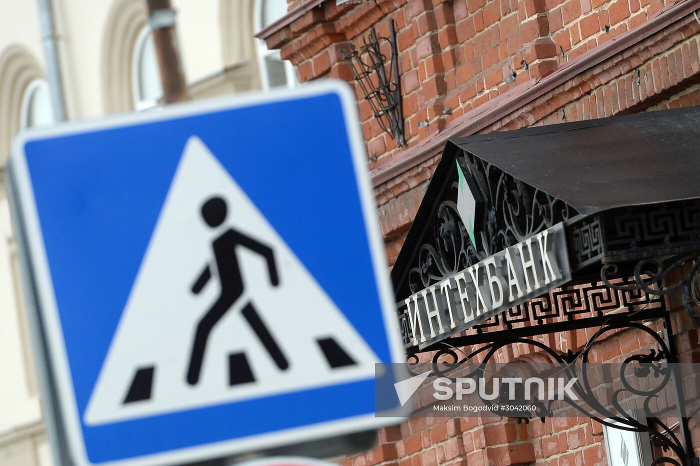 Central Bank revokes licenses of three banks in Tatarstan