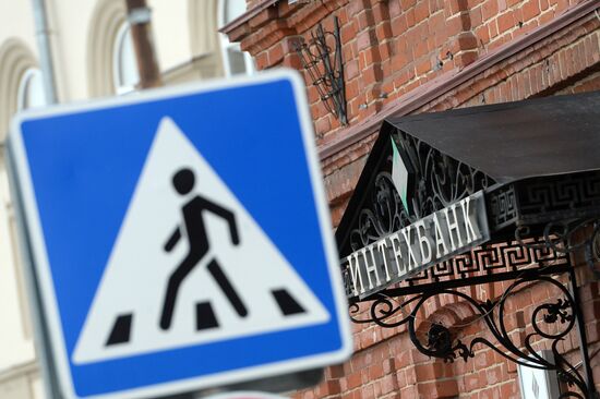 Central Bank revokes licenses of three banks in Tatarstan