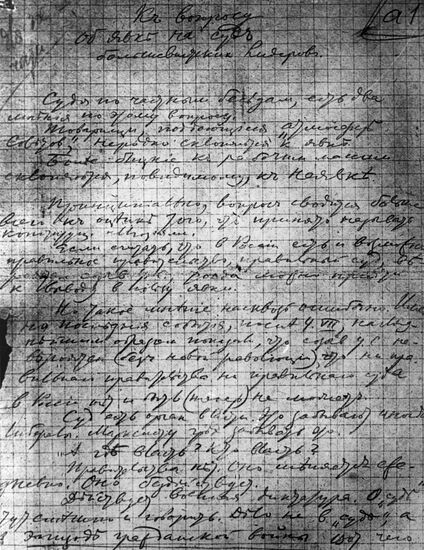 Article by Vladimir Lenin