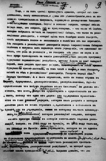 Vladimir Lenin speaking