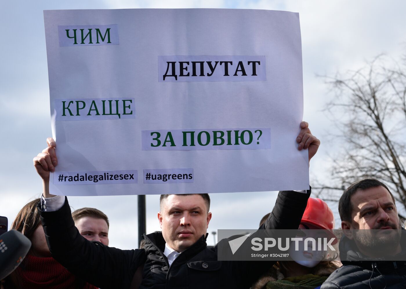 Rally for legalization of prostitution in Ukraine