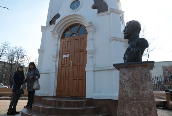 Bust of Emperor Nicholas II in Crimea