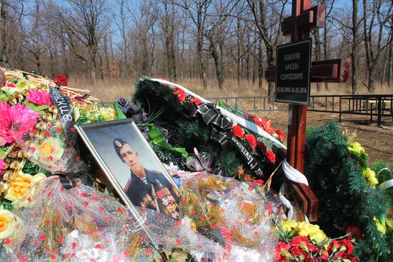 Tombs of DPR self-defense forces commanders A. Pavlov and M. Tolstykh in Donetsk