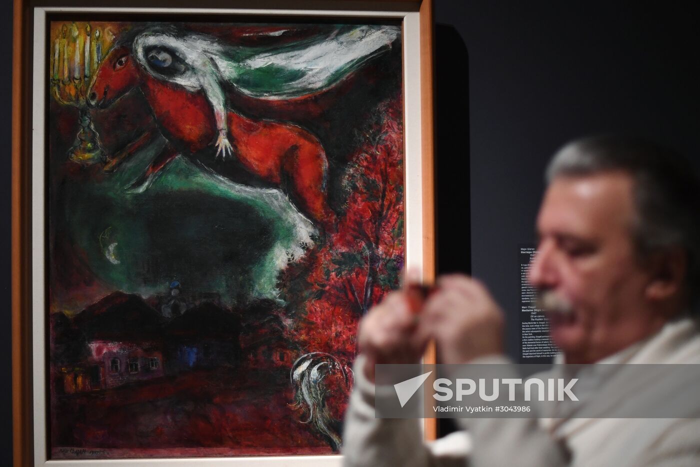 Exhibition, Facing the Future: Art in Europe 1945-1968, opens