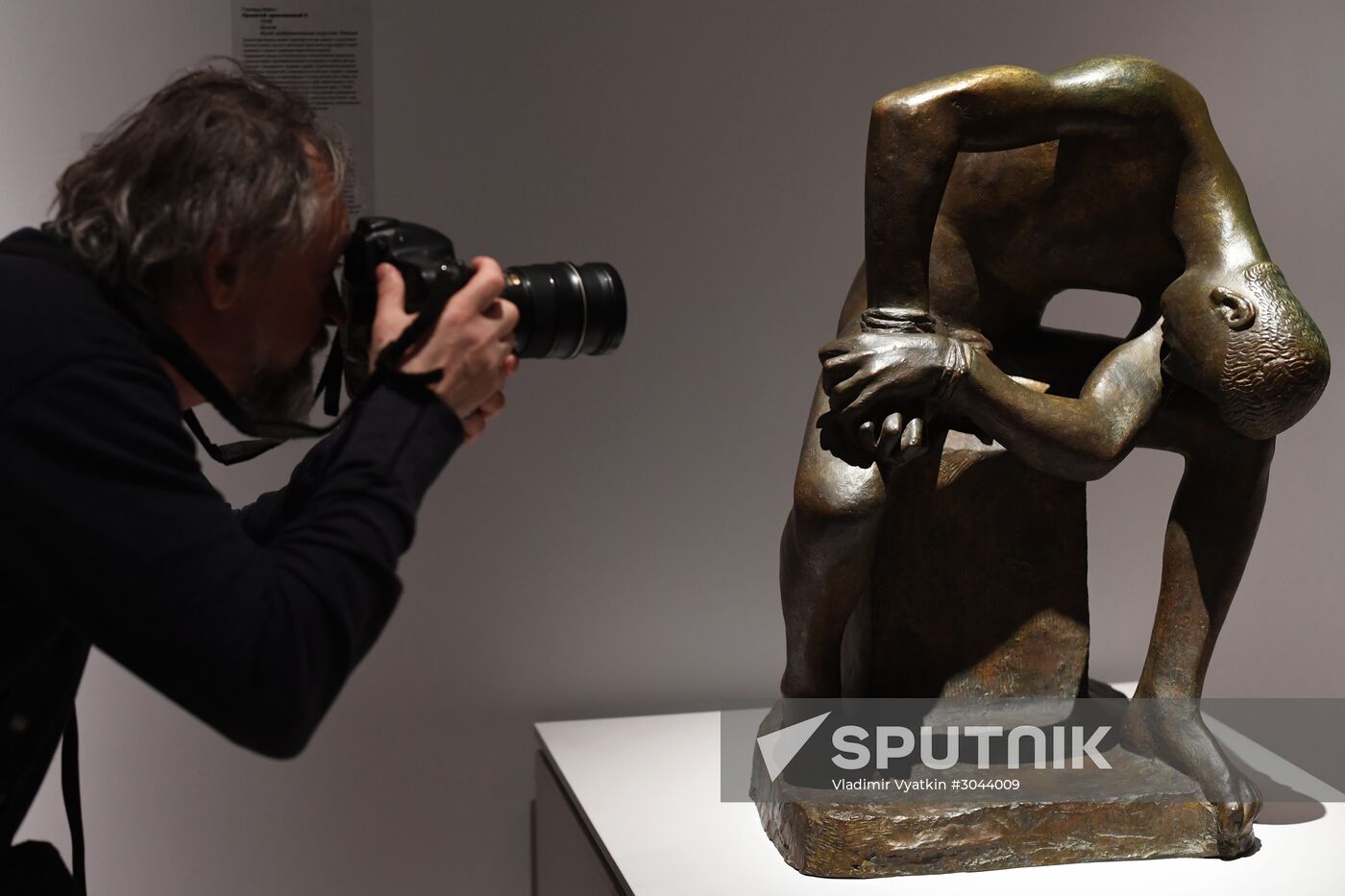 Exhibition, Facing the Future: Art in Europe 1945-1968, opens