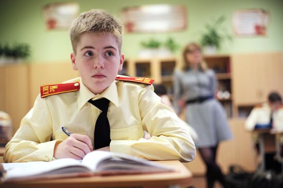 Sholokhov Moscow Presidential Cadet School