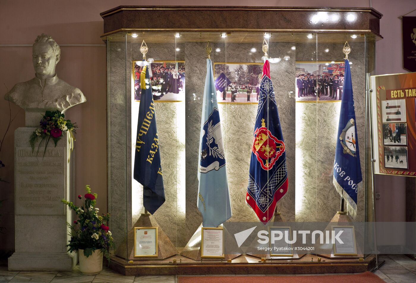 Sholokhov Moscow Presidential Cadet School