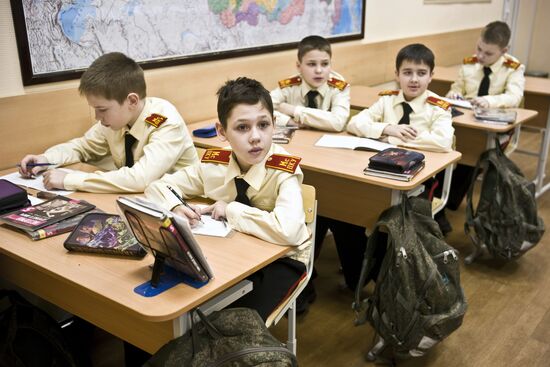 Sholokhov Moscow Presidential Cadet School