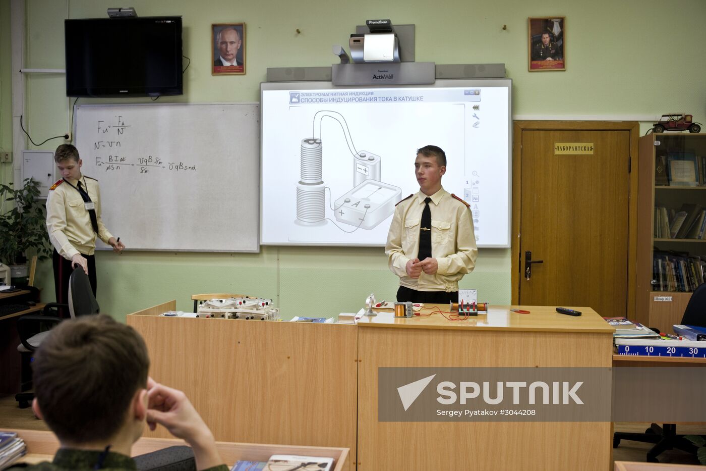 Sholokhov Moscow Presidential Cadet School