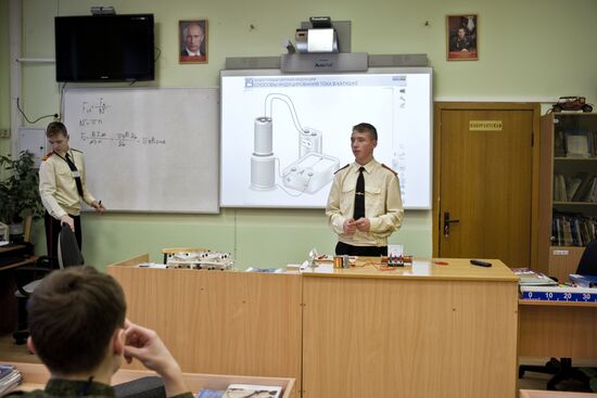 Sholokhov Moscow Presidential Cadet School