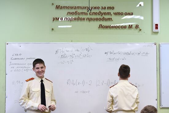 Sholokhov Moscow Presidential Cadet School