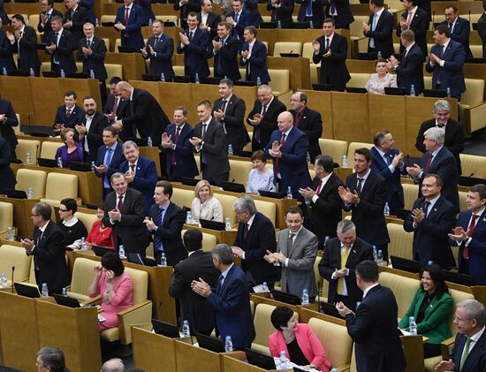 Plenary meeting of the State Duma of the Russian Federation