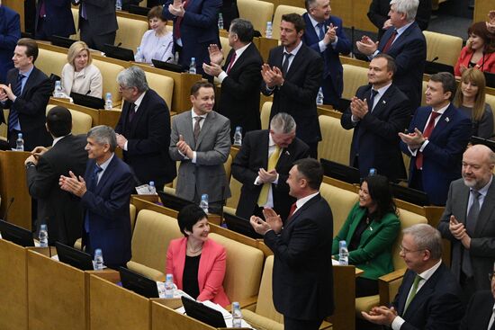 State Duma plenary session