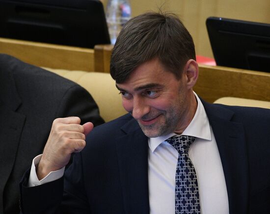 Plenary meeting of the State Duma of the Russian Federation