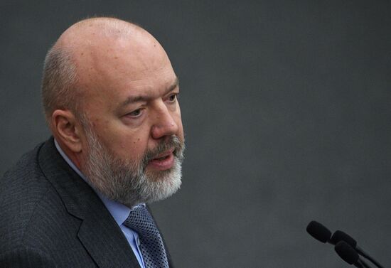 Plenary meeting of the State Duma of the Russian Federation
